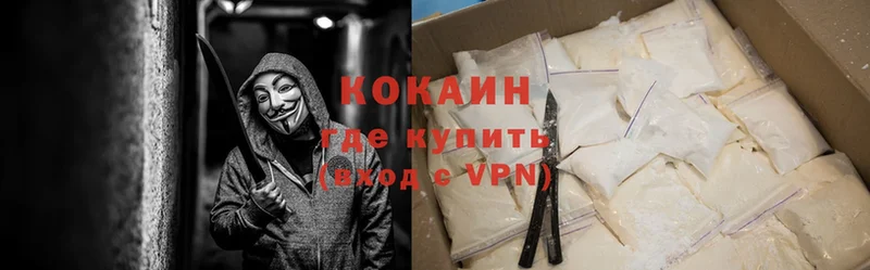 где найти   Ипатово  КОКАИН Боливия 