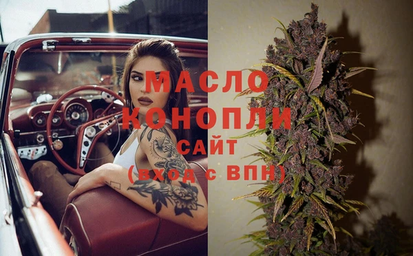 PSILOCYBIN Бугульма