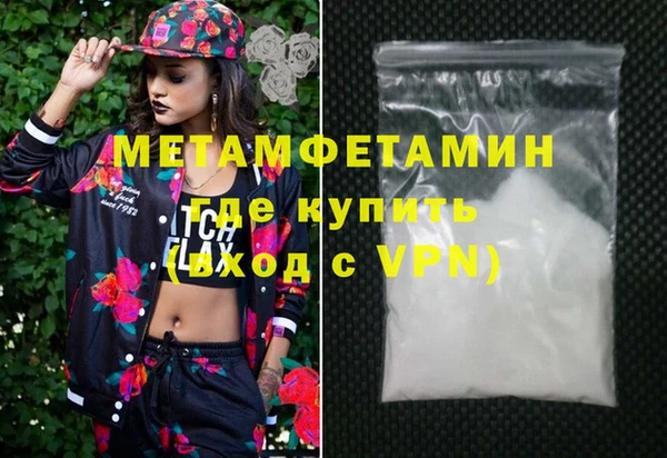 PSILOCYBIN Бугульма