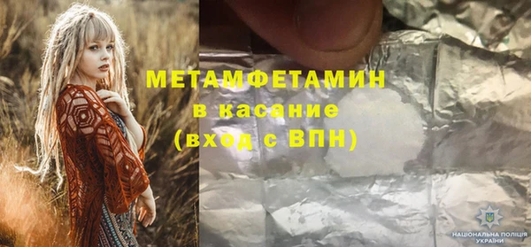 PSILOCYBIN Бугульма